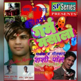 Garam Masala Non-Stop